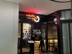 -克比叔叔印度餐厅Kebabs on the Grille(人民广场店)