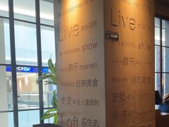 -同仁四季椰子鸡(无锡滨湖万象汇店)