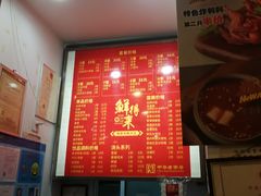 -鲜得来排骨年糕(即墨路店)