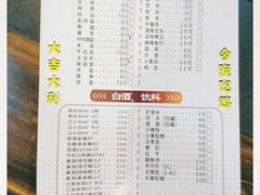 -天治宣·野椒鸡(龙头寺总店)