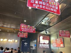 -丝恋丝娃娃(逸天城国贸店)