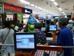 -永辉超市(鲁谷店)