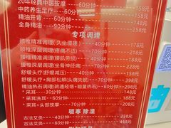 -智慧盲人按摩艾灸-颈肩腰膝疼痛调理(浦东店)