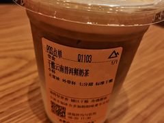 -去茶山(重庆万象城店)