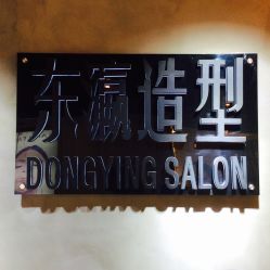 -东瀛造型