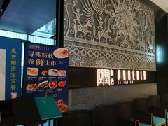 -凤凰湘语·湘粤鲜融(浦东旗舰店)