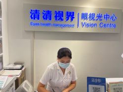 -清清博视儿童眼视光中心(角门西店)