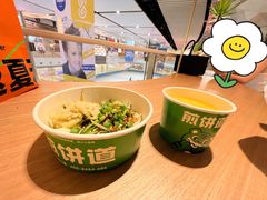 -煎饼道(IFS店)