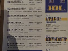 -Carpe Diem精酿空间