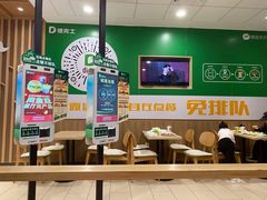 大堂-德克士(中心医院店)