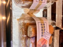 -烘焙町面包店(西四店)