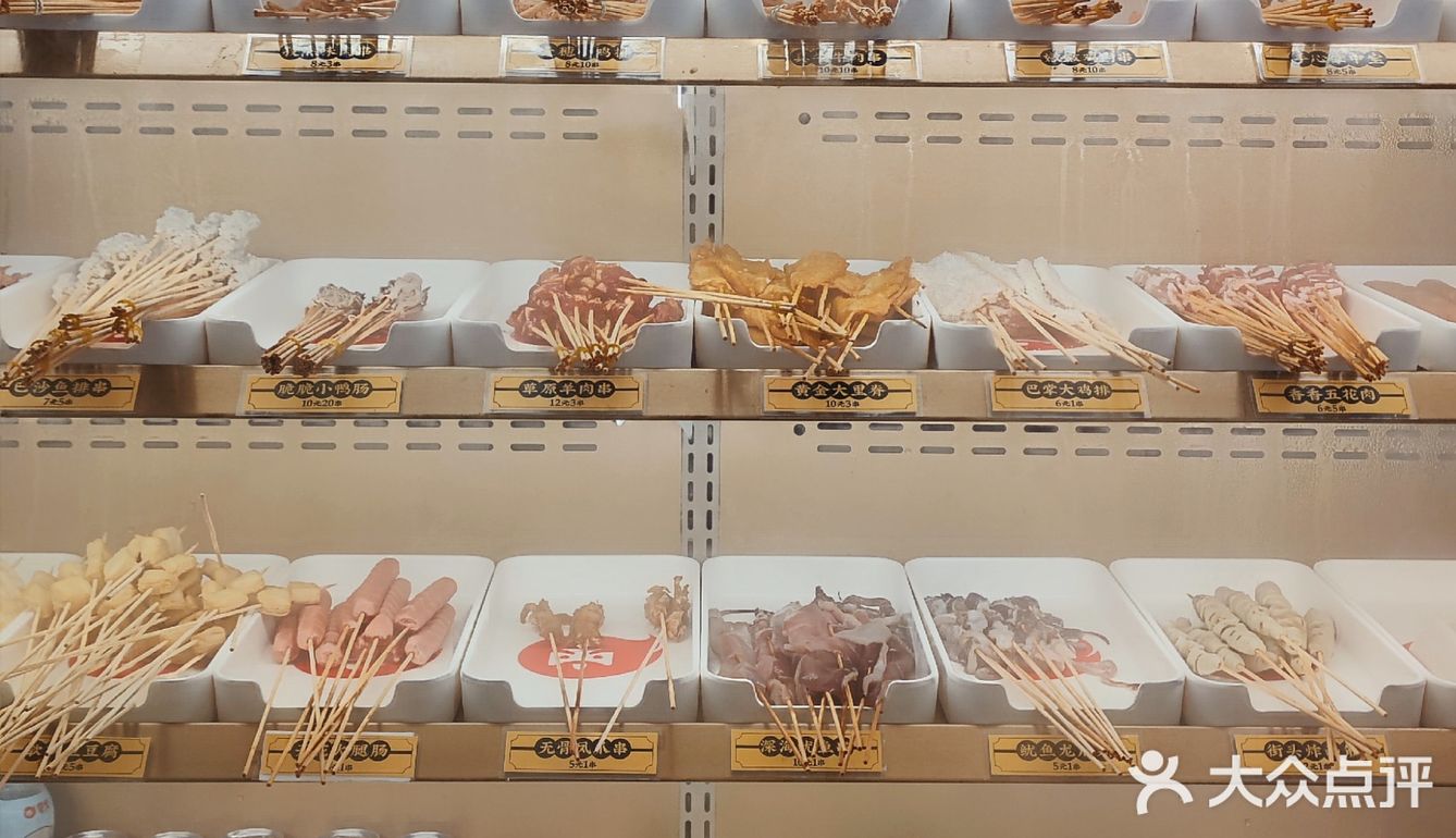 上海探店｜遍国内外的【夸父炸串】来啦！ 