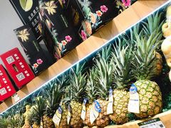 -诚信志远果业(国购名都店)