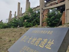 -中国唐山地震博物馆