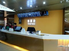 -上影国际影城(成都银泰LUXE店)