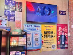 -唱吧麦颂KTV(西单华威潮铺街店)
