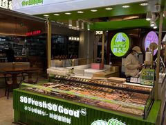 -鲜道寿司(无锡苏宁店)