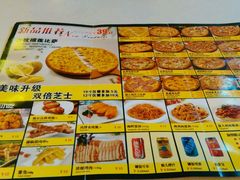 菜单-那坡里(东华西路店)