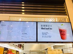 菜单-噢茶茶Oh Cha Cha