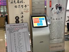 -上海市黄浦区香山中医医院