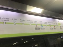 -白石桥南(地铁站)