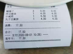 -护国寺小吃(东四店)