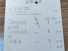 -西北杂粮筐凉皮大王(环球中心店)