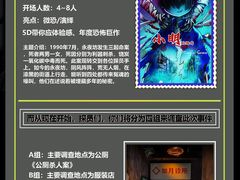-荒岛实景沉浸密室(江汉路1店)