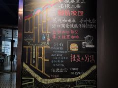 -sugarman espresso素饮糖人高新咖啡工厂
