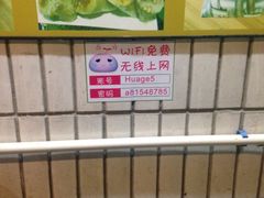 -华哥新鲜猪精品美食