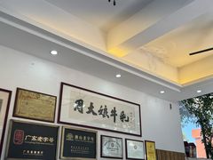 -周大娘牛乳(旧寨古村总店)