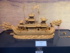-中国港口博物馆