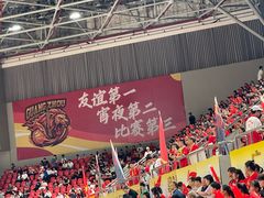 -天河体育中心