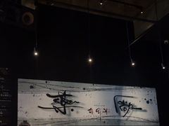 -MEDISN·药厂
