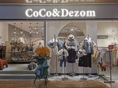 -COCO&DEZOm(CityOn熙地港店)
