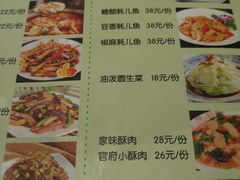 菜单-三姐妹饺子(东木头市店)