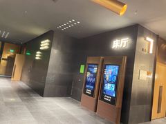 -金逸影城(宝安大仟里IMAX激光店)