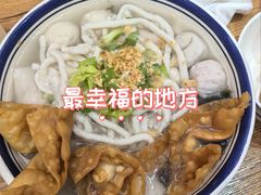-非遗·十八曲鱼饺(西马总店)