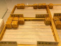 -姜先生仙仙豆糕(浦江万达店)