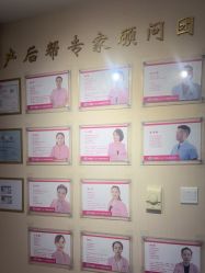 -产后帮产后修复(首城国际店)