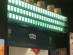 -沈大成(南京东路店)