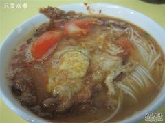 煎蛋面-红汤-华兴街煎蛋面(总店)