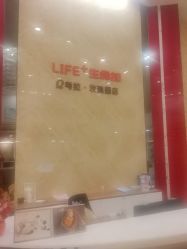 -生命加•Q考拉月子会所(玫瑰园店)