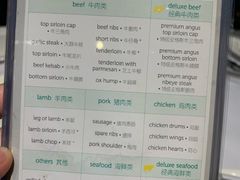 -拉蒂娜·巴西牛排馆 Latina·Brazilian Steakhouse(陆家嘴旗舰店)