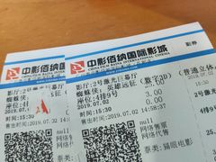 -中影佰纳国际影城DMAX(花都广百广场店)