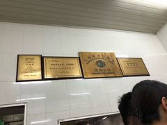 -万寿斋(山阴路店)
