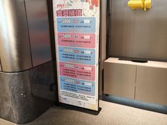 -漫·汤泉