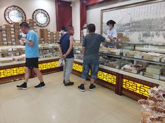 -老鼎丰(靖宇街总店)