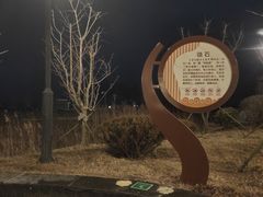 -青岛海泉湾皇冠假日度假酒店