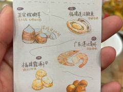 -芋包王闽南茶楼(八市店)